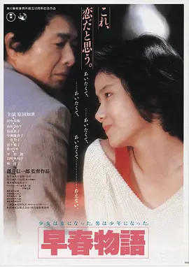 星际迷航:异变